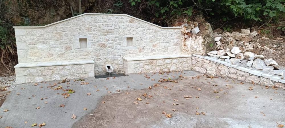 Μεγάλη Βρύση